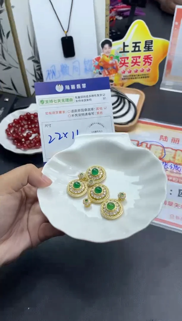 未镶嵌笔搁玛瑙/玉髓时来运转多样性发其一CP配绳22