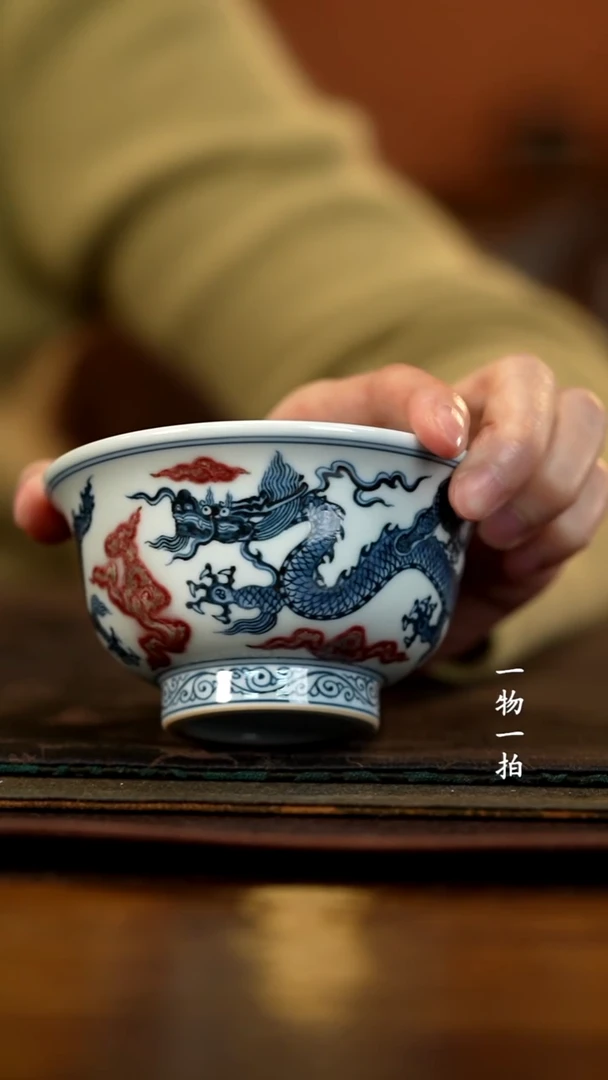 青花釉里红双龙压手杯