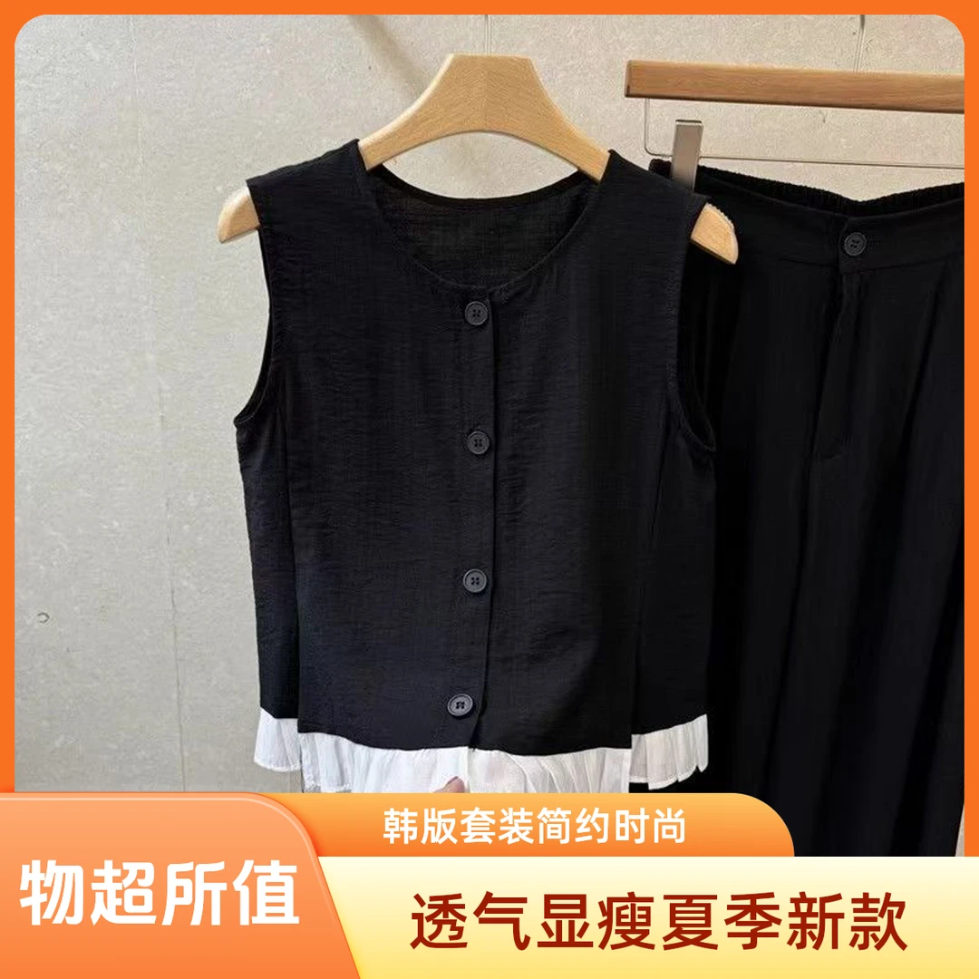 韩版亚麻无袖上衣长裤两件套夏季新款简约透气显瘦显高时尚套装