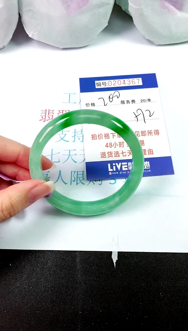 00所见即所得000204367