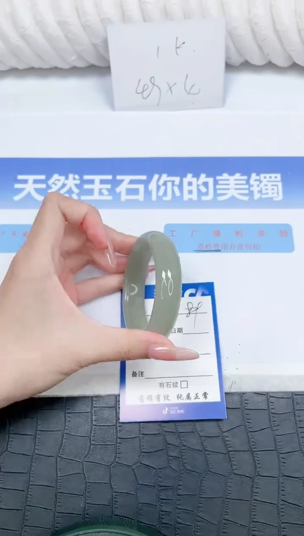 未镶嵌手镯石英质玉59-54.3