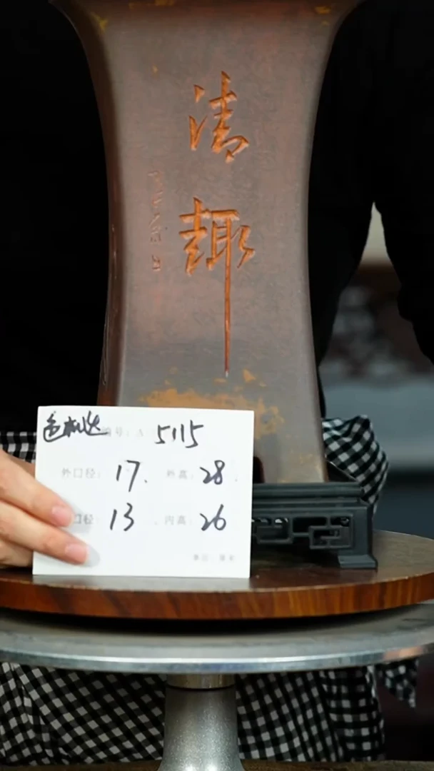 紫砂花盆5115+S紫砂花盆紫砂^