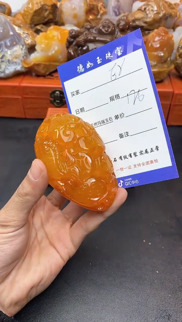 【闪购商品】玛瑙/玉髓珠宝奇石未镶嵌0