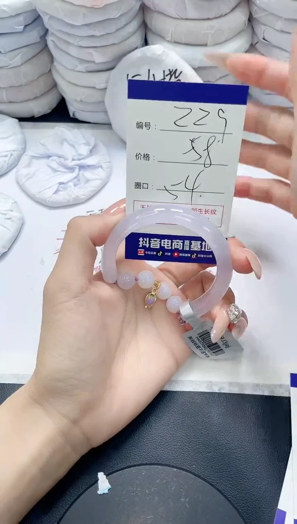 未镶嵌手镯玛瑙/玉髓229