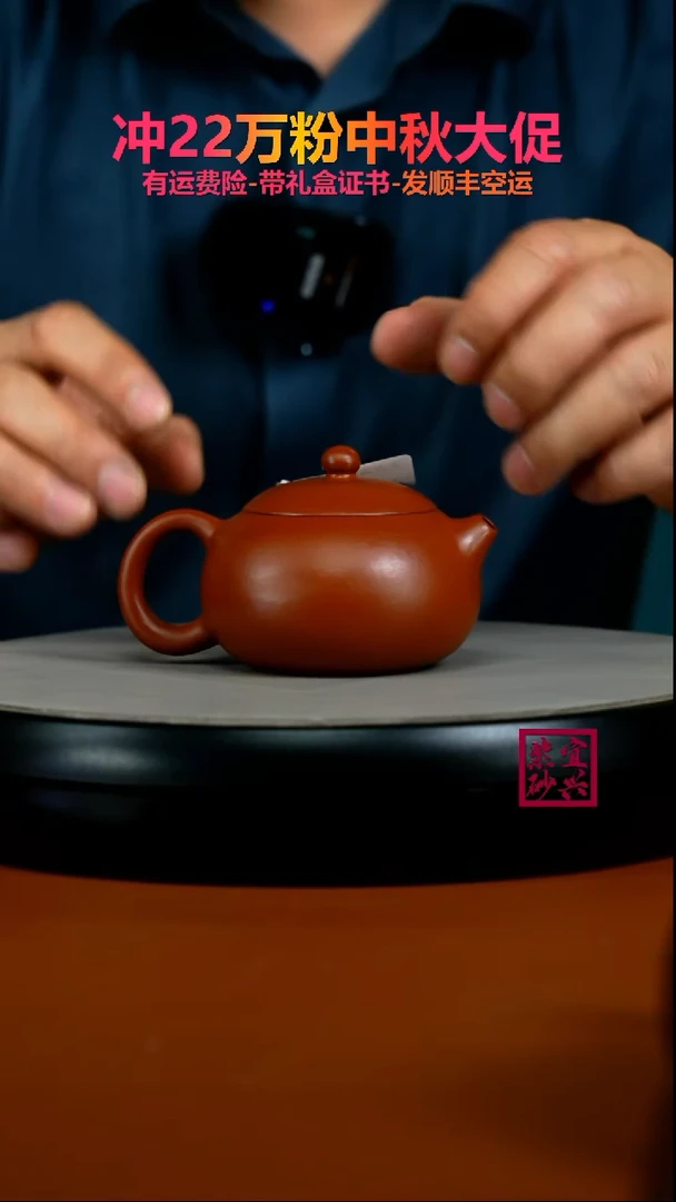 茶壶紫砂朱泥孟臣西施150CC