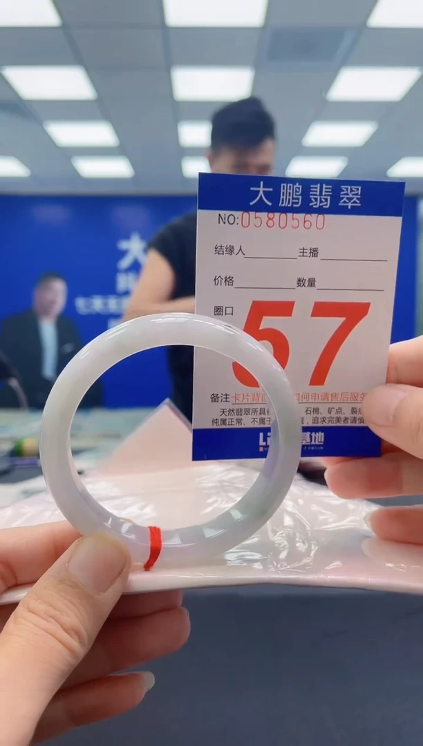 未镶嵌手镯翡翠 AAAAAAAAAA