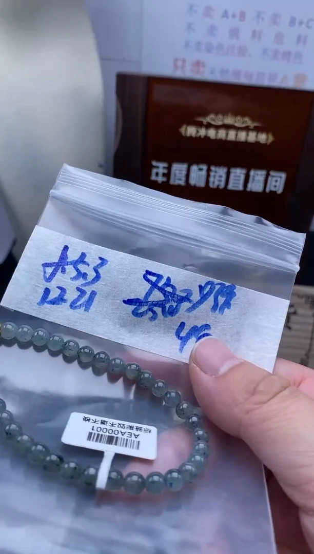 未镶嵌定制翡翠天然缅甸翡翠珠子