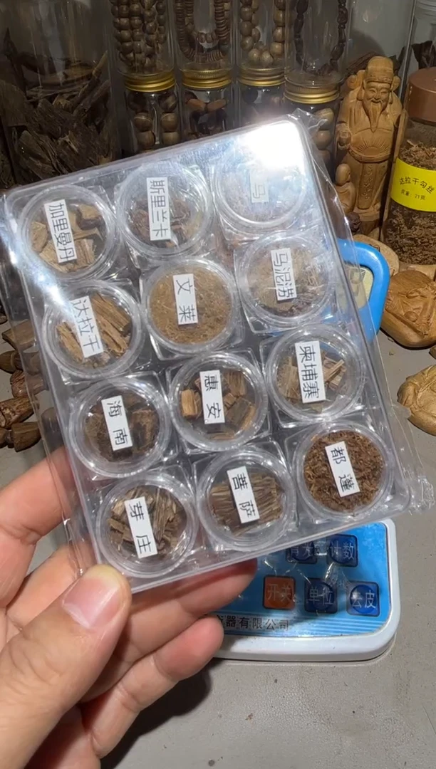 沉香沉香碎屑雲*多产区