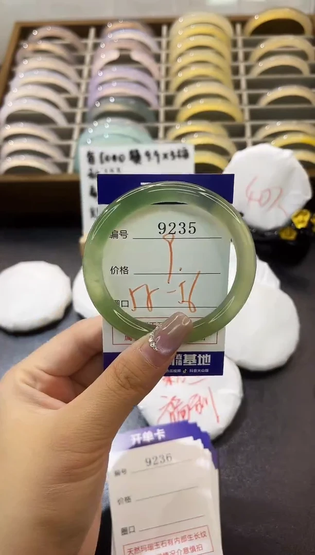 手镯玛瑙/玉髓未镶嵌9235