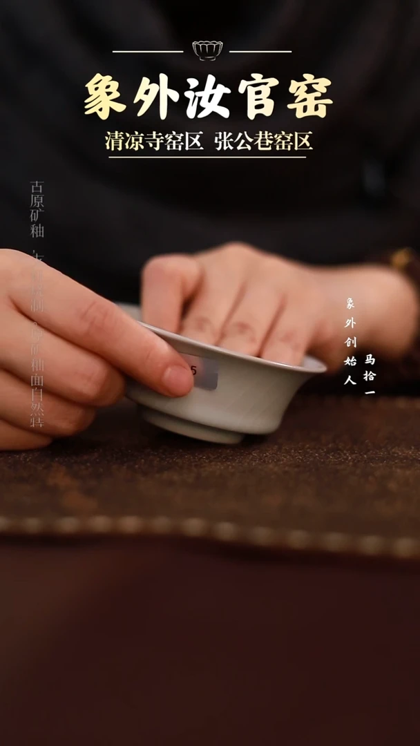 杯0195微瑕月白马蹄杯