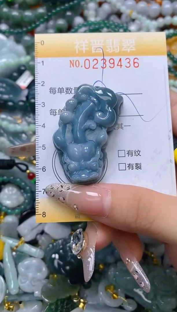 颈饰未镶嵌翡翠闪购0239436