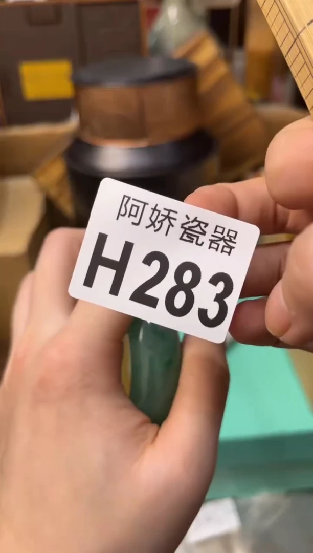 【闪购商品】瓷片283 枫叶（荣） 枫叶（荣）