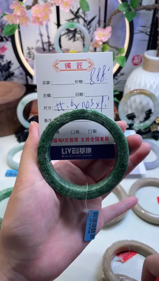 翡翠手镯未镶嵌27 翡翠手镯 55