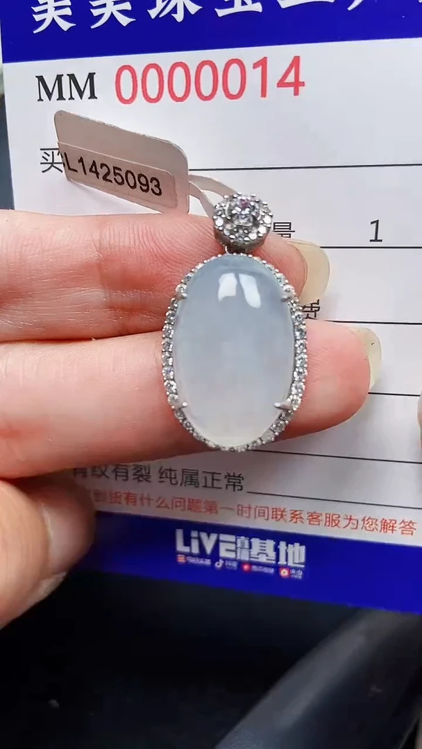 颈饰银S925镶嵌翡翠0014