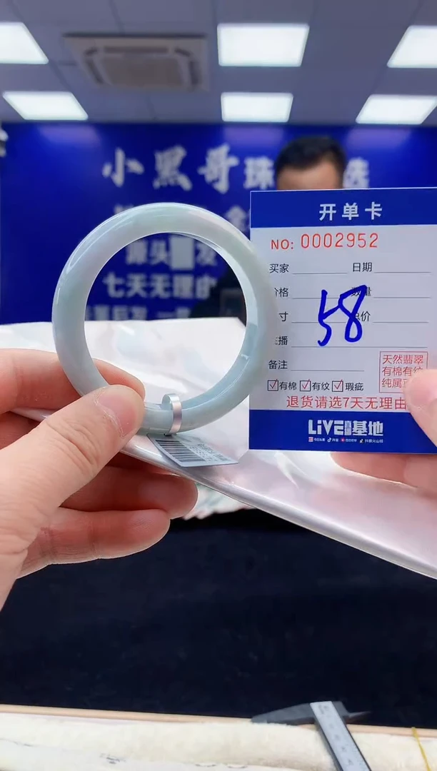 【闪购商品】翡翠手镯未镶嵌2翡翠天然A货手镯