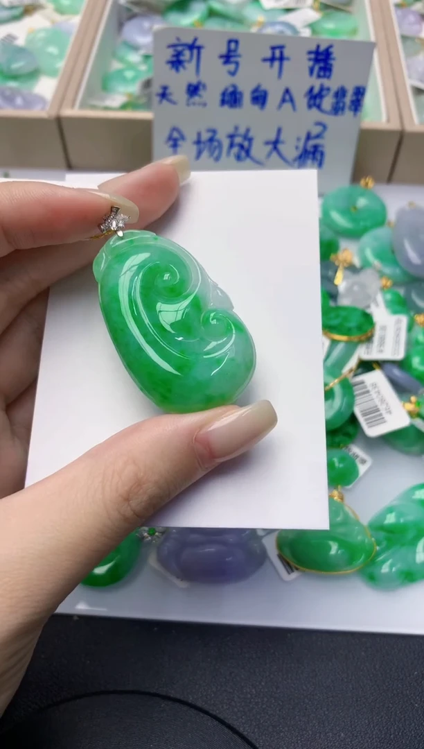 颈饰18K金镶嵌翡翠天然缅甸A货翡翠