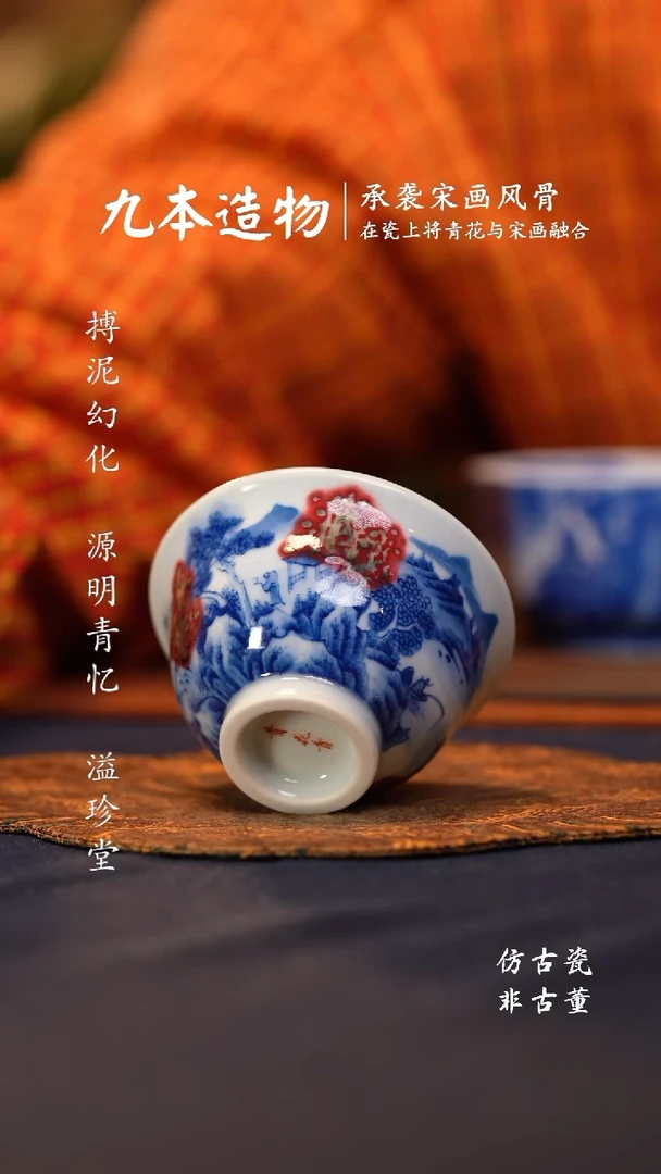 @@景德镇陶瓷山水小压手