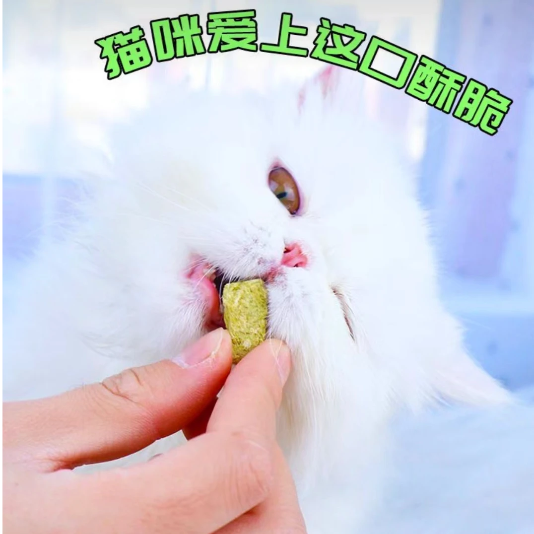 冻干鱼肉蔬菜粒猫咪狗狗零食增肥发腮补充膳食纤维 尾货处理