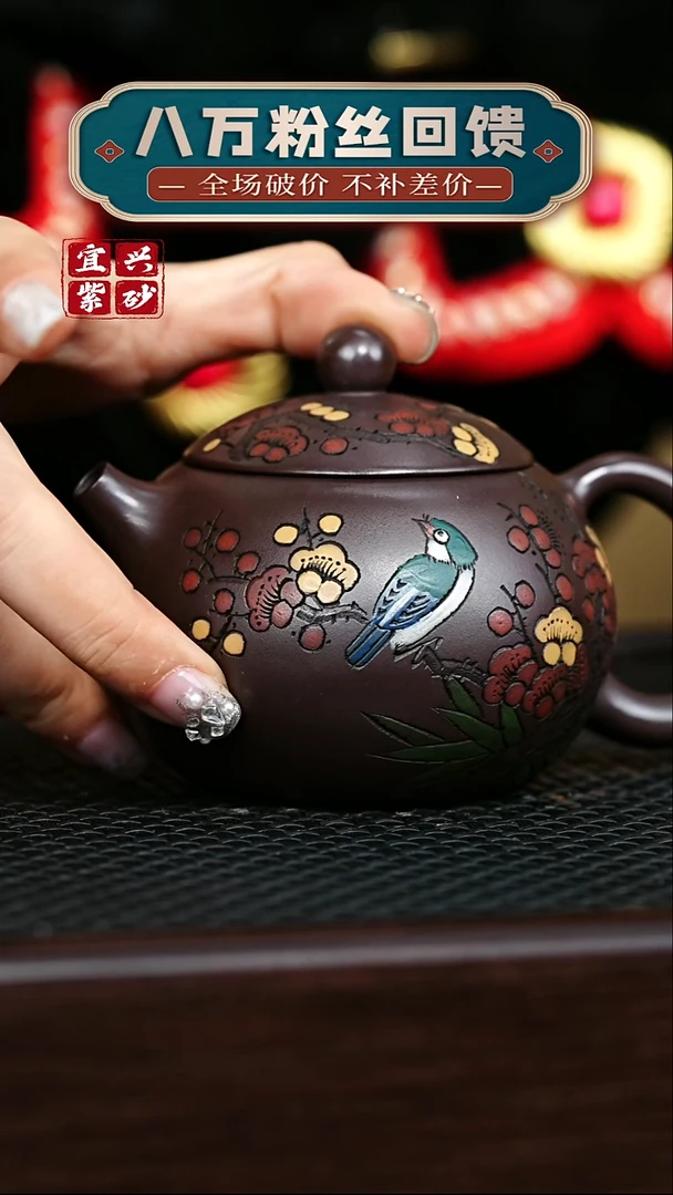 茶壶紫砂宜兴原矿 手工 紫砂壶