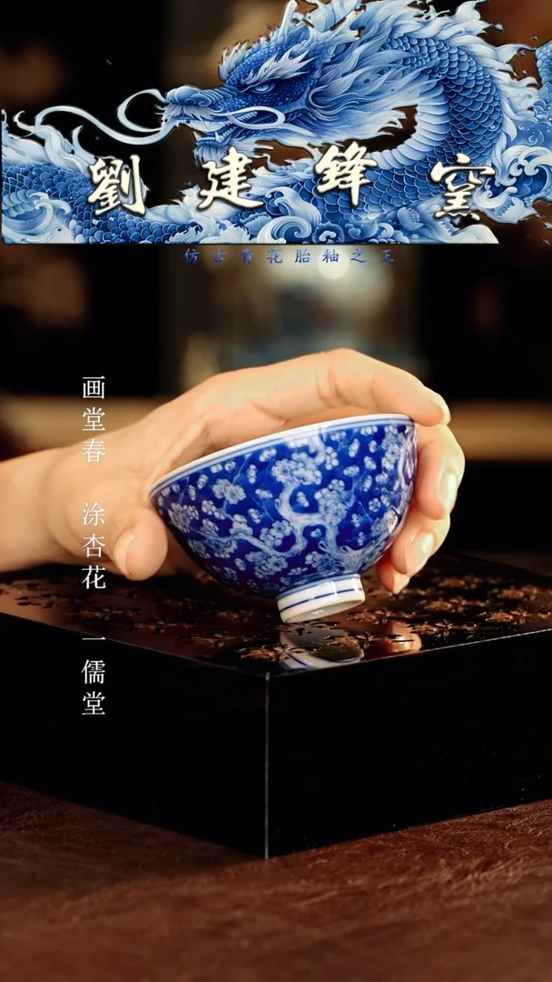 刘建锋.............