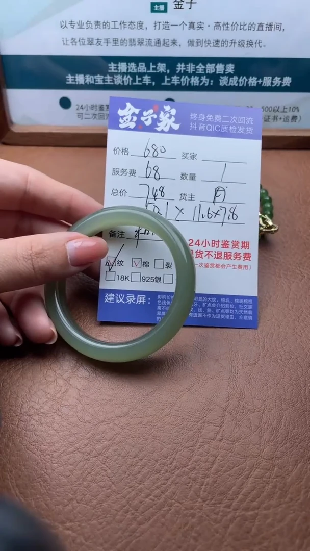 【闪购商品】和田玉手镯未镶嵌501921021
