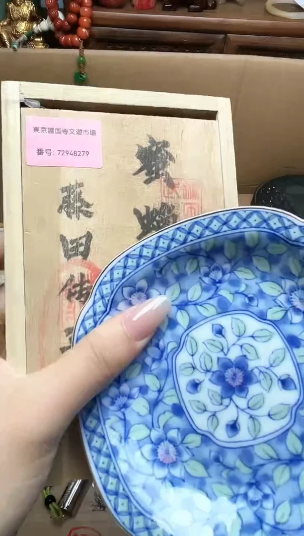 瓷片瓷器瓷器瓷器瓷器瓷器