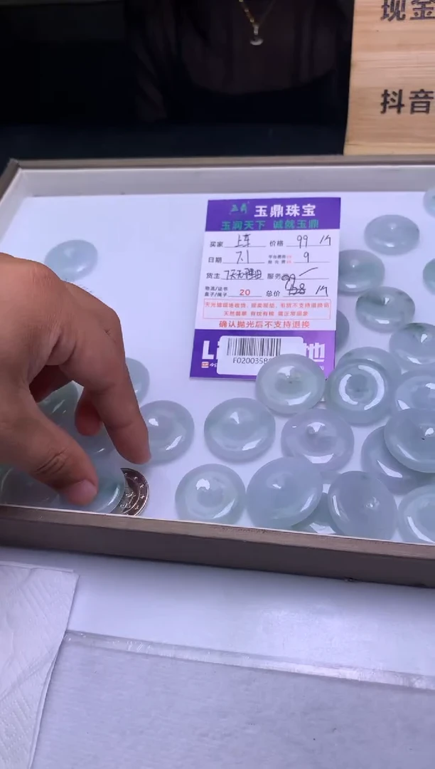 翡翠未镶嵌吊坠(不含链)多样性发其一-F02003588