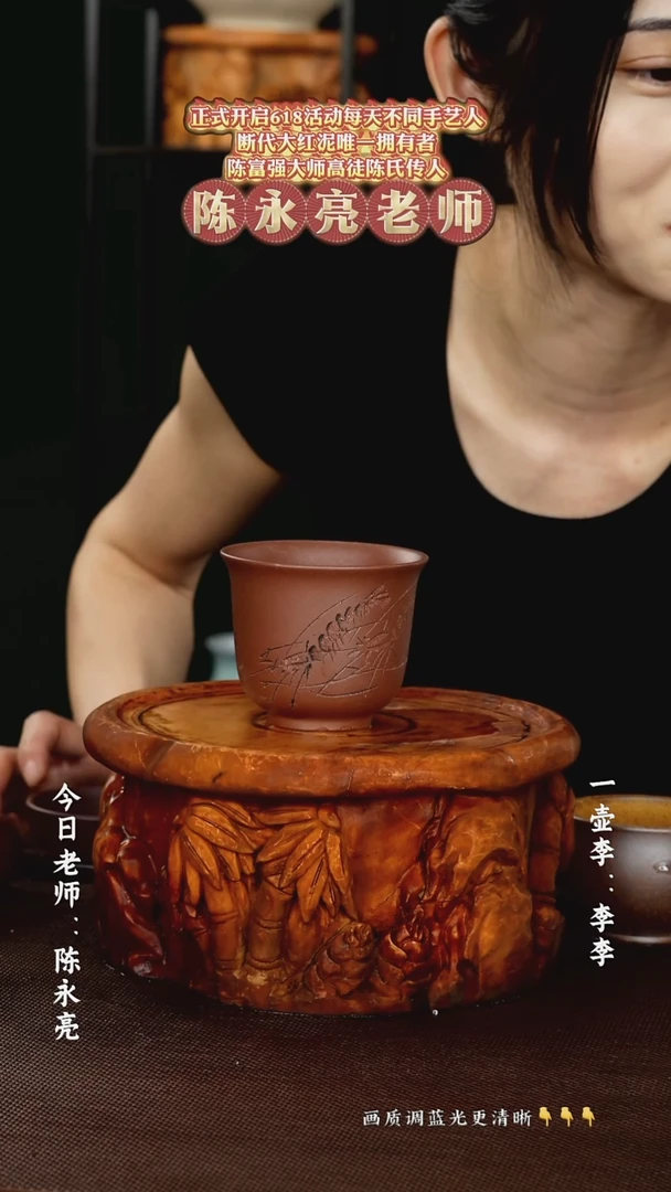 茶壶紫砂一壶李紫砂 底槽清  180cc