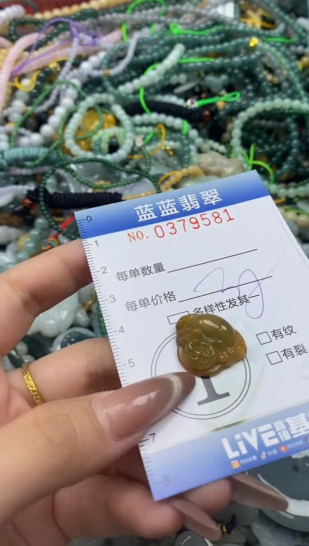 颈饰未镶嵌翡翠闪购0379581