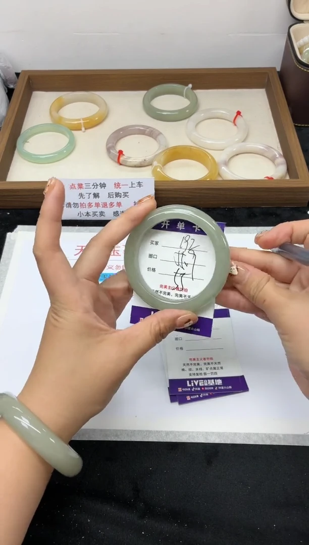 未镶嵌手镯石英质玉192