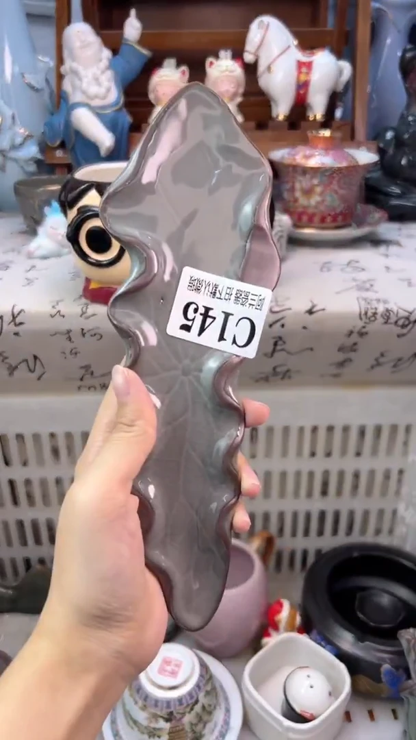 冬**阳C145默认微瑕 介意勿拍