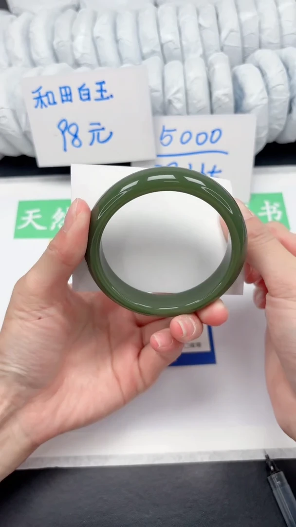 【闪购商品】石英质玉手镯未镶嵌25-62