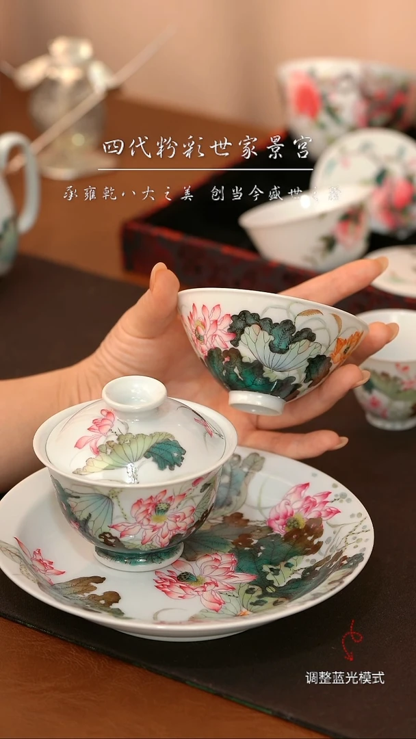 雷*粉彩荷花三件套 景宫瓷园