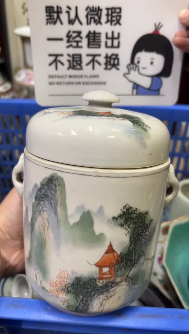 瓷器火**哥【不退不换直播闪购】瓷器微瑕介意勿拍