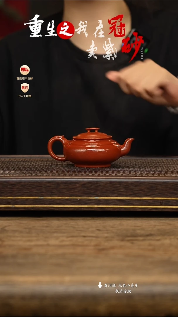 茶壶紫砂冠砂茶器57