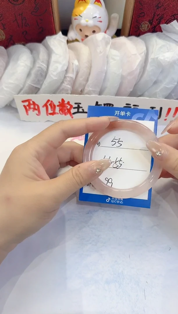 未镶嵌手镯石英质玉55