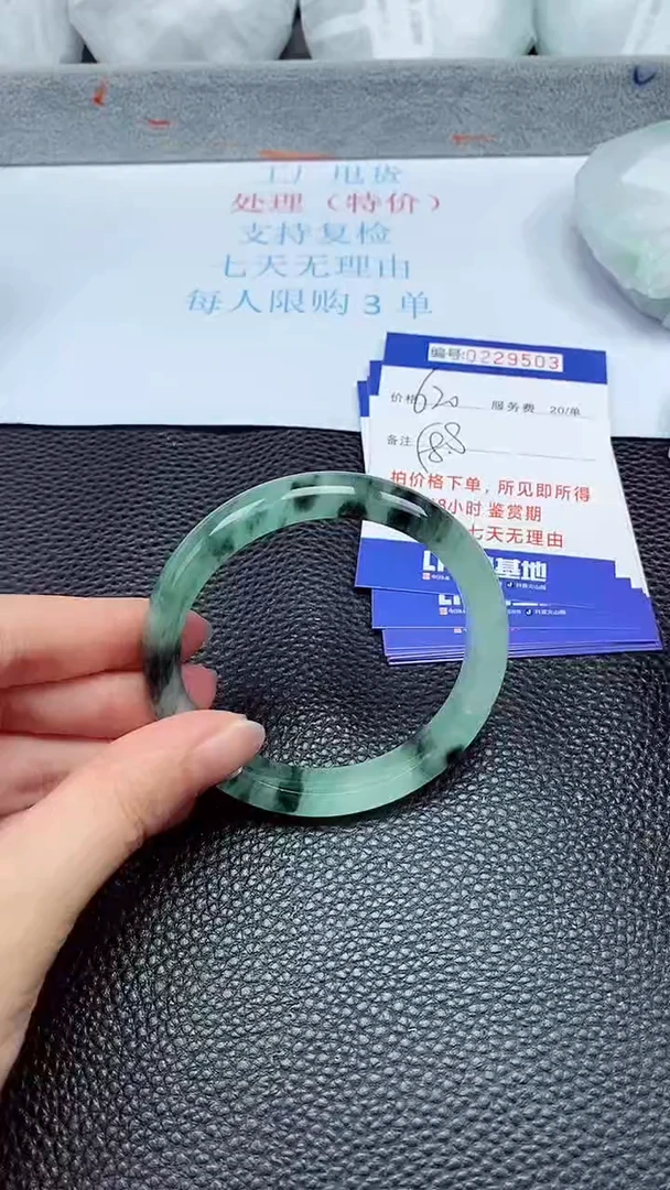 拍下以实物为准229503
