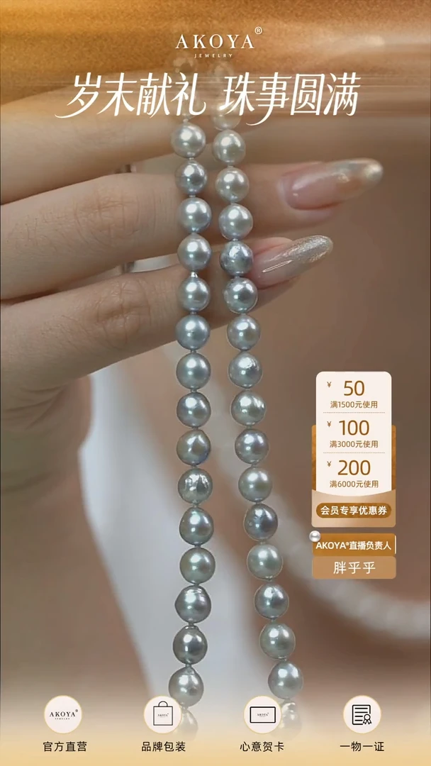 项链银S925镶嵌海水珍珠真多麻满珠项链SP0330