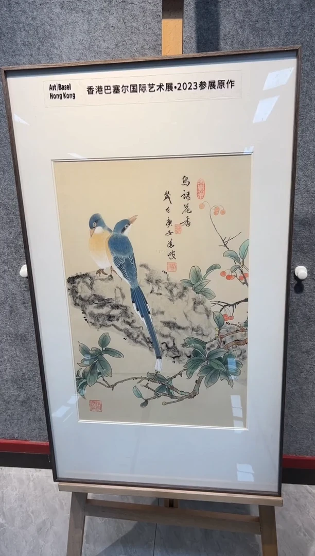 国画59书画作品欣赏