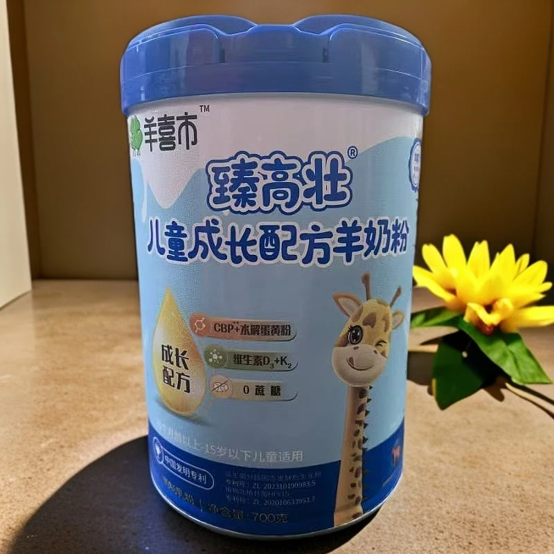 【臻高壮】儿.童配方成长罐装营养奶粉