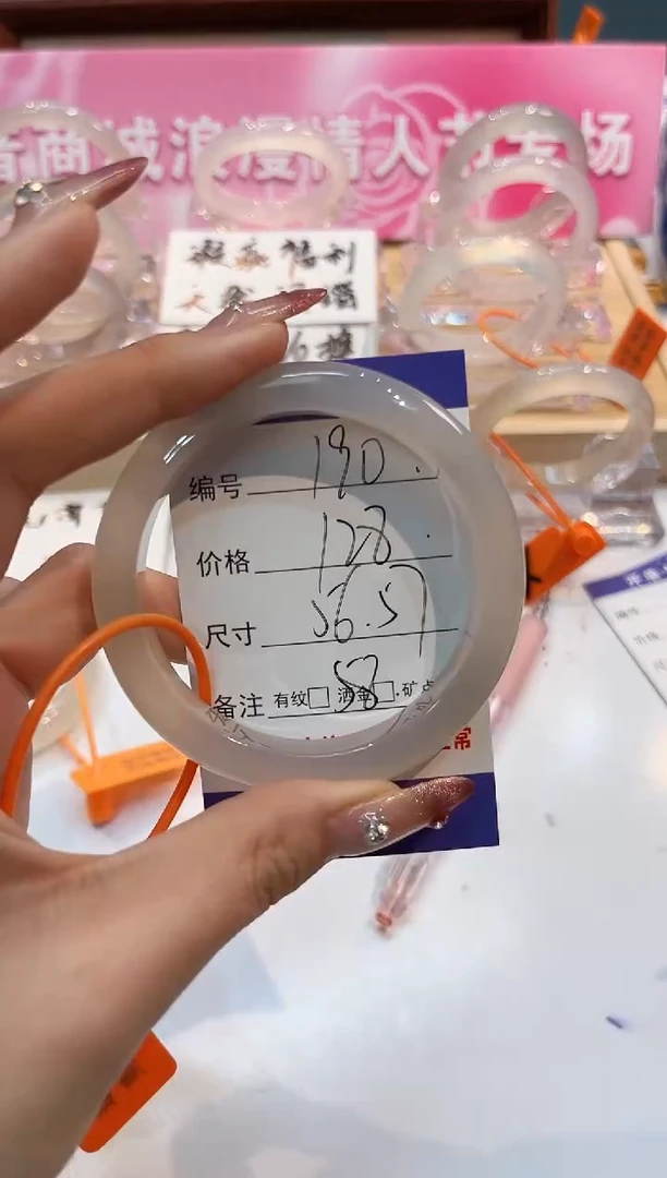 【闪购商品】玛瑙/玉髓手镯未镶嵌190-L马黑1瑕L-L57+