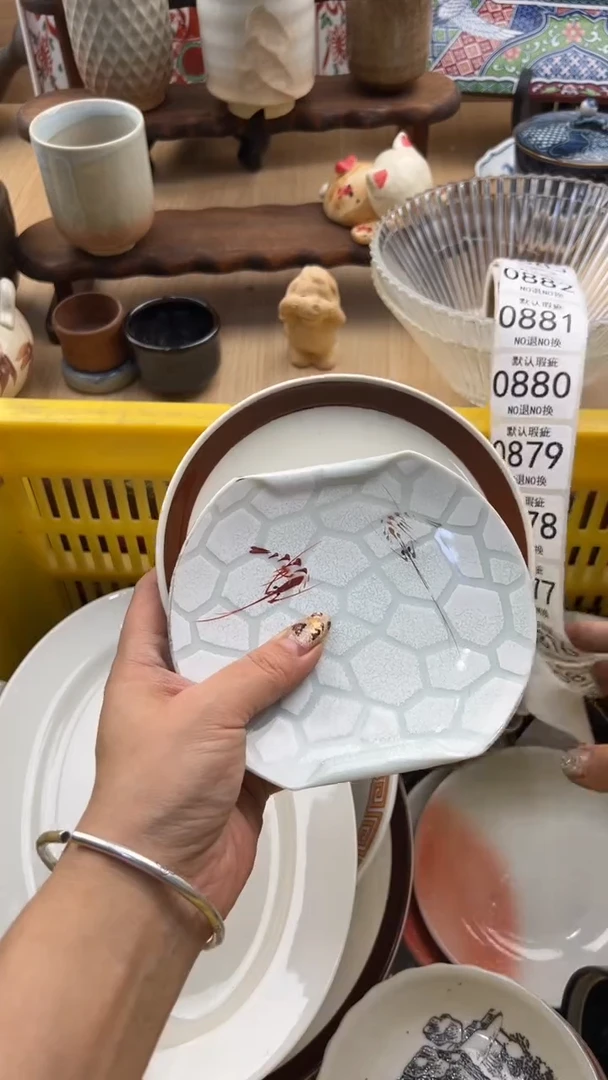 873默认微瑕，满20元包邮