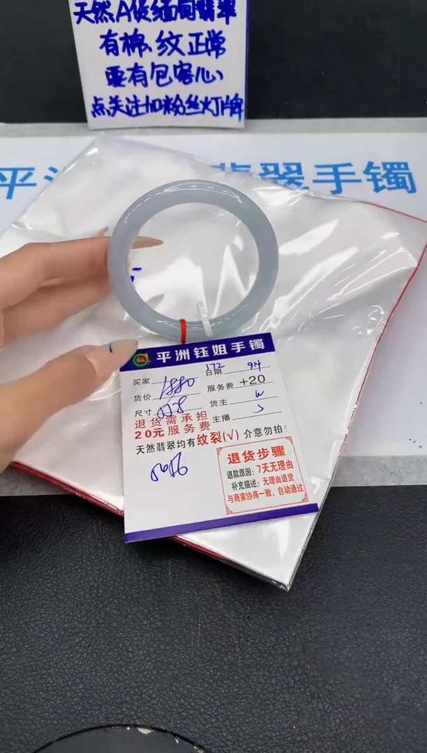 未镶嵌手镯翡翠1111111111