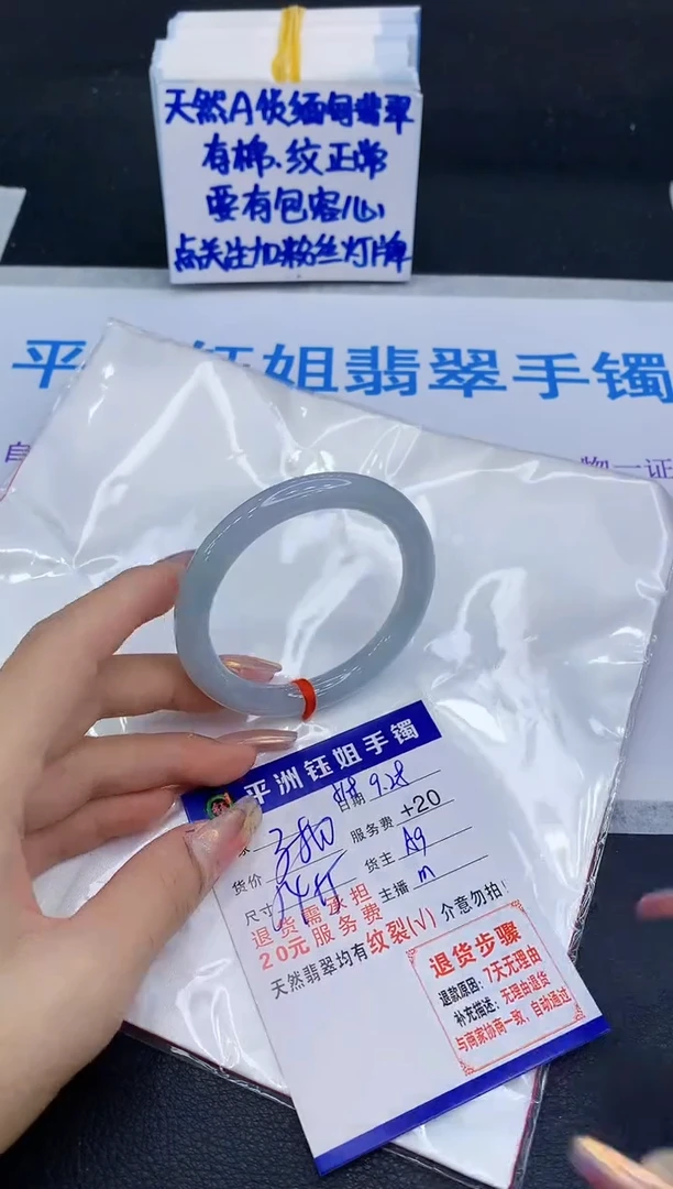 未镶嵌手镯翡翠11111