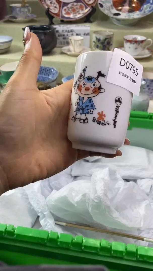 其他欧*瓷片 默认微瑕 完美慎入795