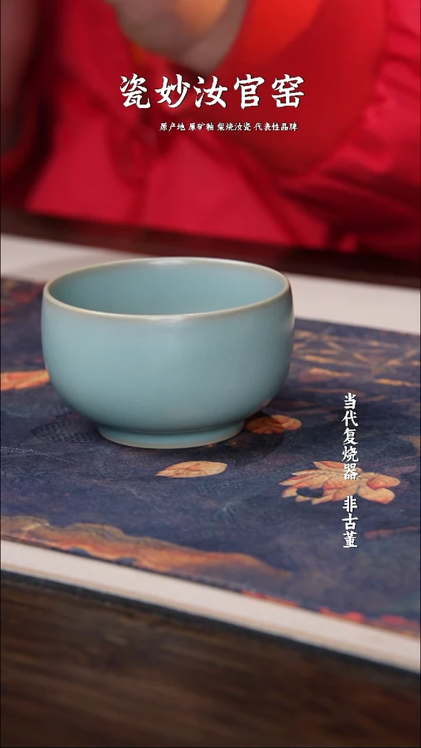摆件瓷瓷妙柴窑柴烧汝瓷罗汉杯收藏级
