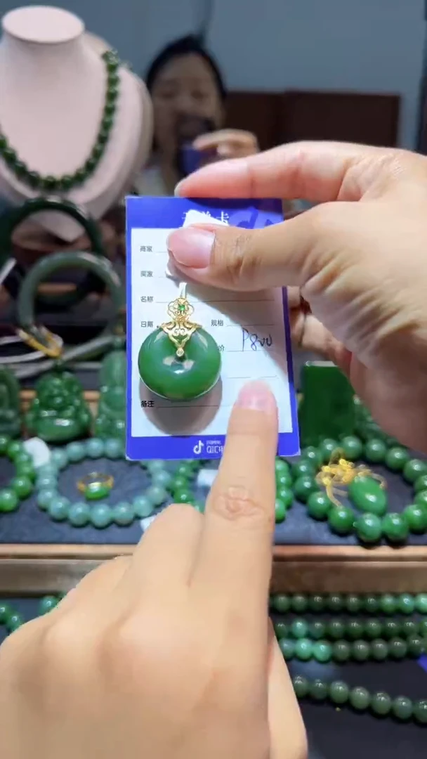 和田玉（碧玉）18K金镶嵌颈饰1