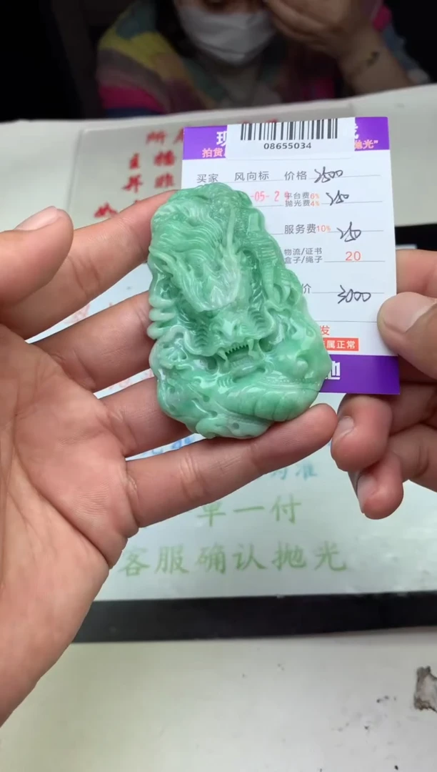 定制翡翠未镶嵌天然A货翡翠（拍一发一)