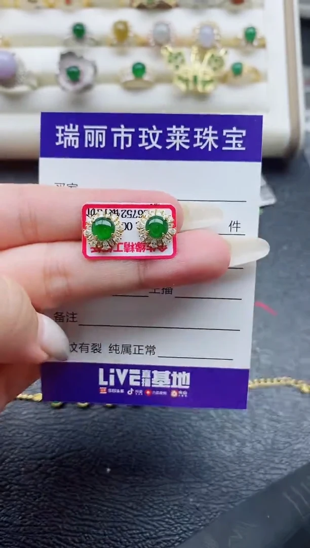 银S925镶嵌戒指翡翠1