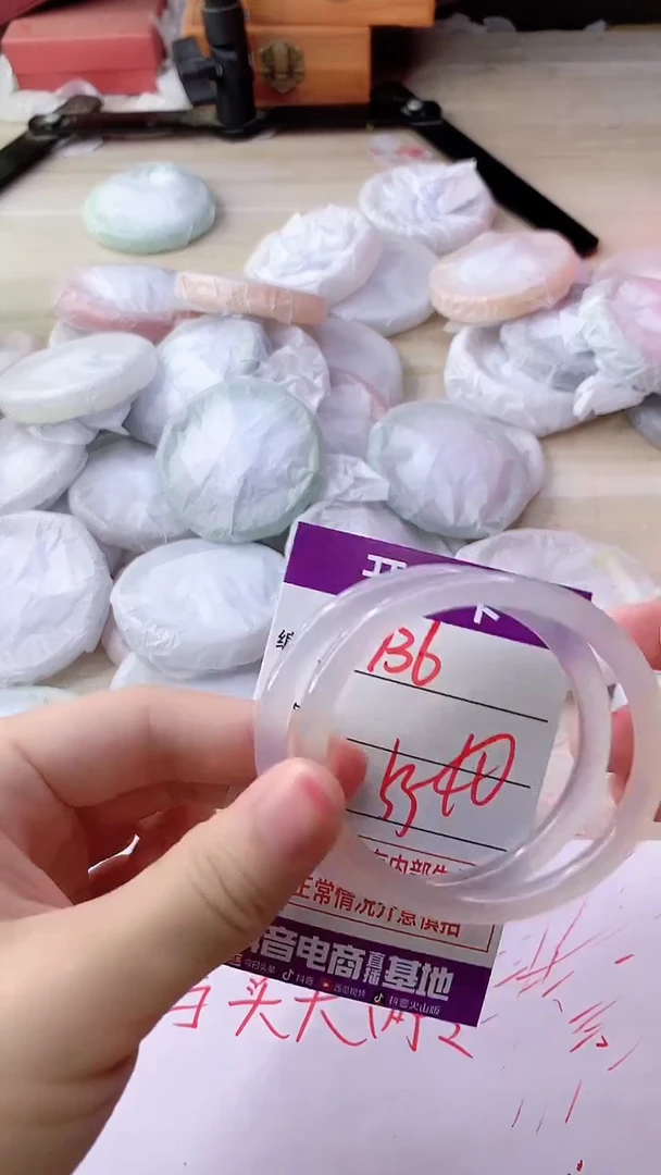 手镯玛瑙/玉髓未镶嵌736